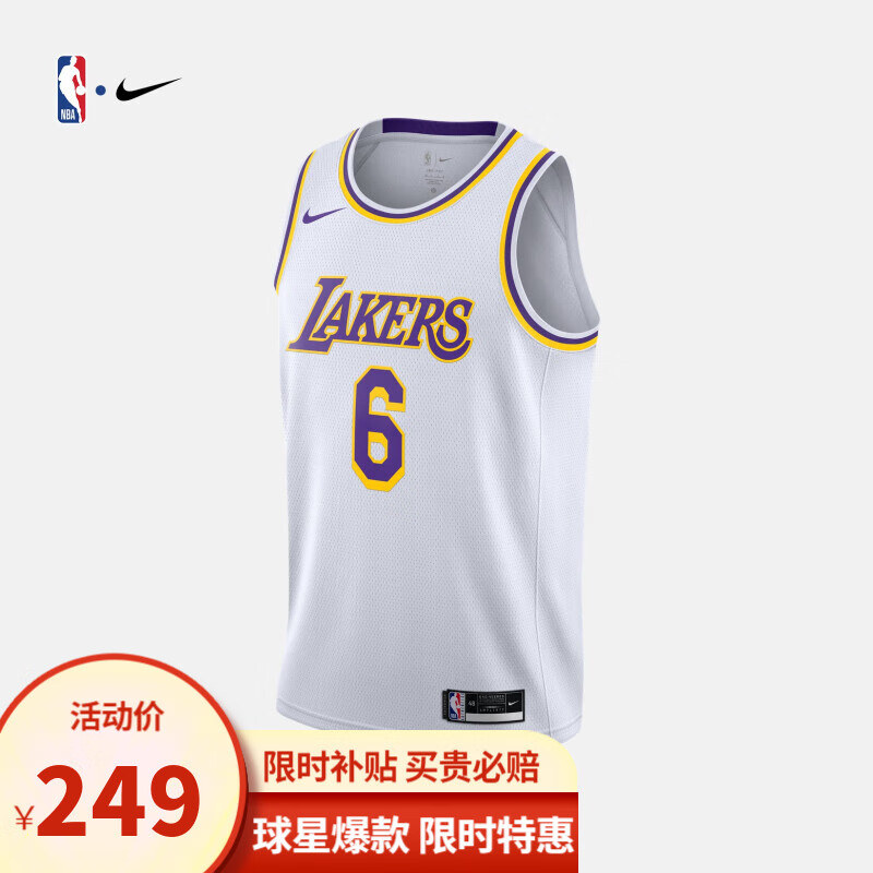 NIKE耐克湖人队詹姆斯Association SW男球衣运动背心NBA-篮球服CW3595 湖人队/詹姆斯 L