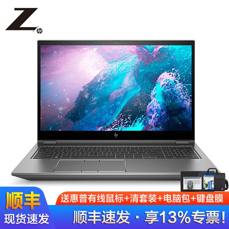 英寸移动图形工作站笔记本电脑设计师轻薄本 i7/16g/256g 2t/t1000 4g