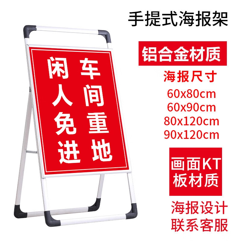 江可非工作人员禁止入内警示牌进生产标志牌进入厂区佩戴口罩车间区域