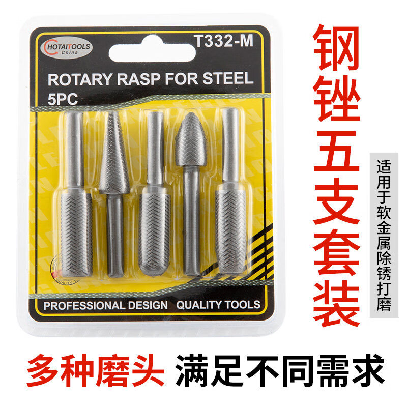 定制电动锉刀打磨电动旋转木工锉刀合金刀头锉刀小型钢锉电磨机配件锉