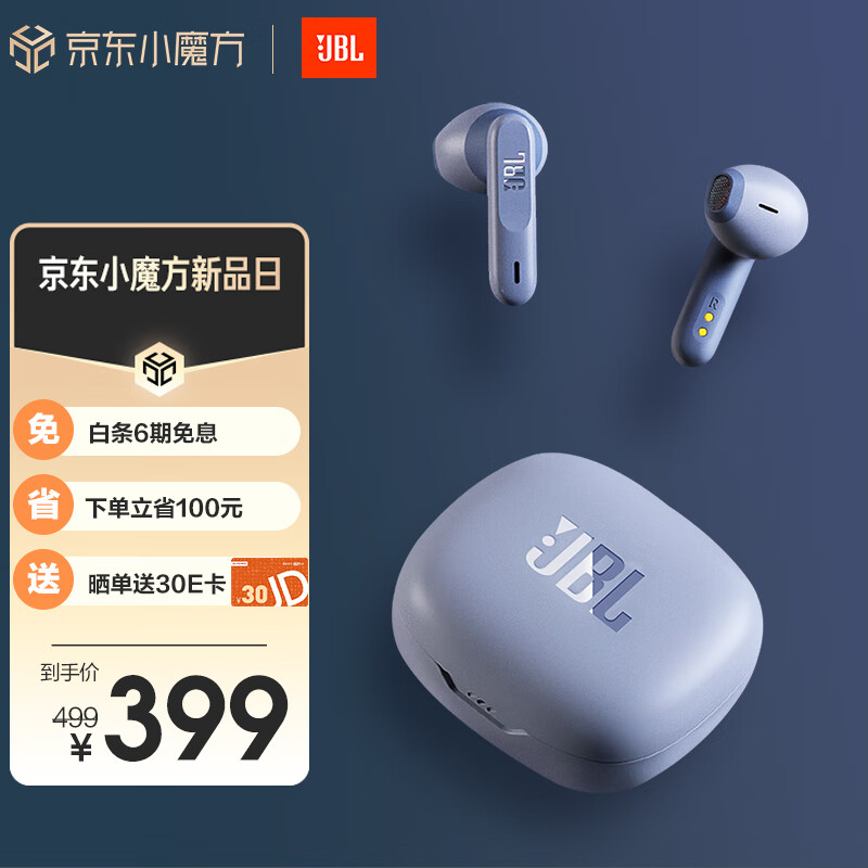 哪里可以看到京东蓝牙无线耳机商品的历史价格|蓝牙无线耳机价格走势图