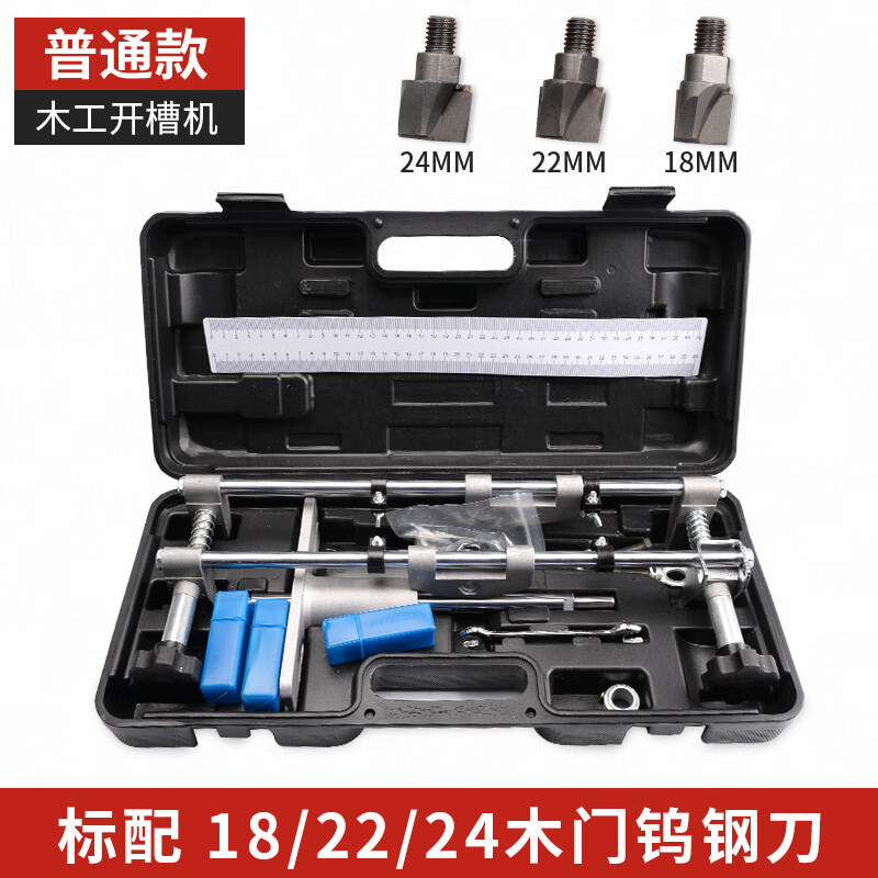 木门锁开槽机室内实木房门开孔器木工开孔神器套装门快速安装工具