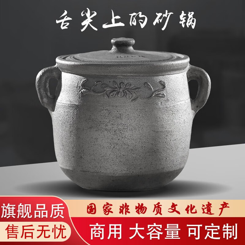 珍灶滎經(jīng)砂鍋燉鍋家用煲湯燃?xì)庠蠲簹庠钌肮奘止ね辽板伌筇?hào) 蜀燉罐4升+開鍋 0ml