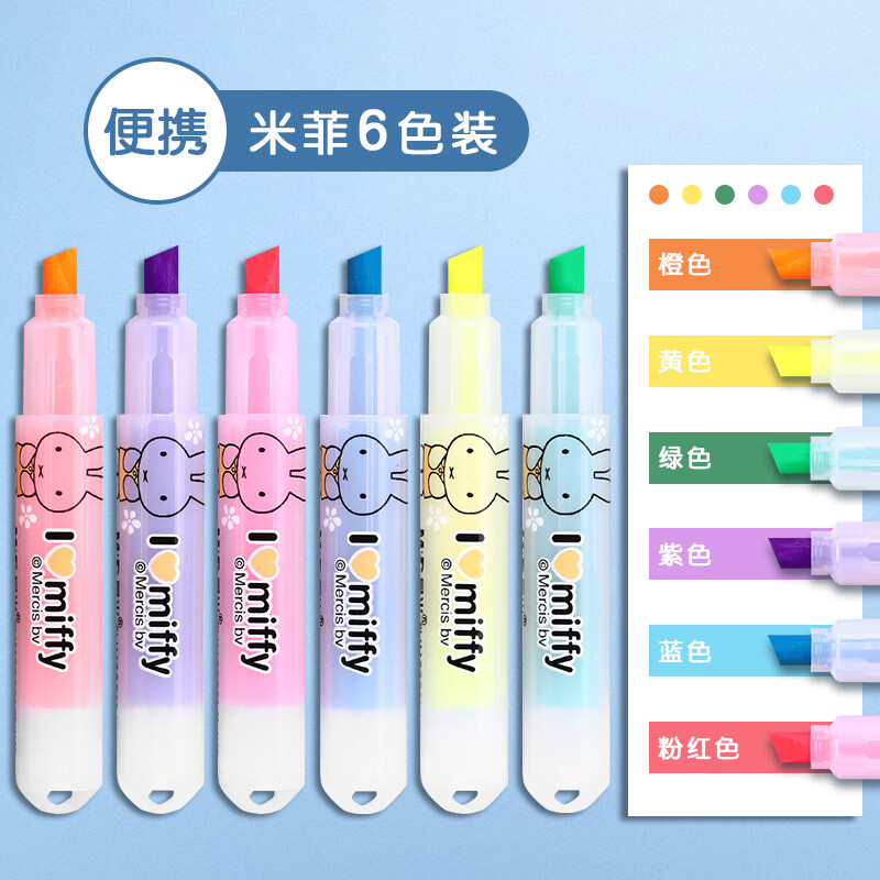 ���⣨M&G)��6ɫ��ӫ����׷�ѧ�������ʼǺűʲ�ɫ���ص�ӫ�������˱�ѧ����ǿ����ص���ӫ���FHM22501