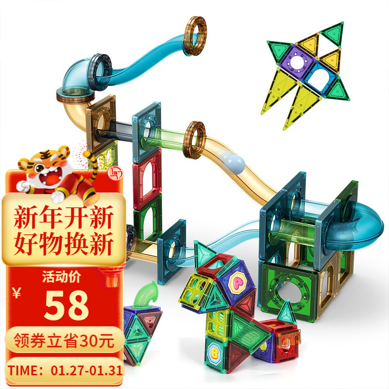 京东精选卖场 2022-01-29 - 第19张 | 最新购物优惠券 京东精选卖场 2022-01-29 - 第19张 | 最新购物优惠券
