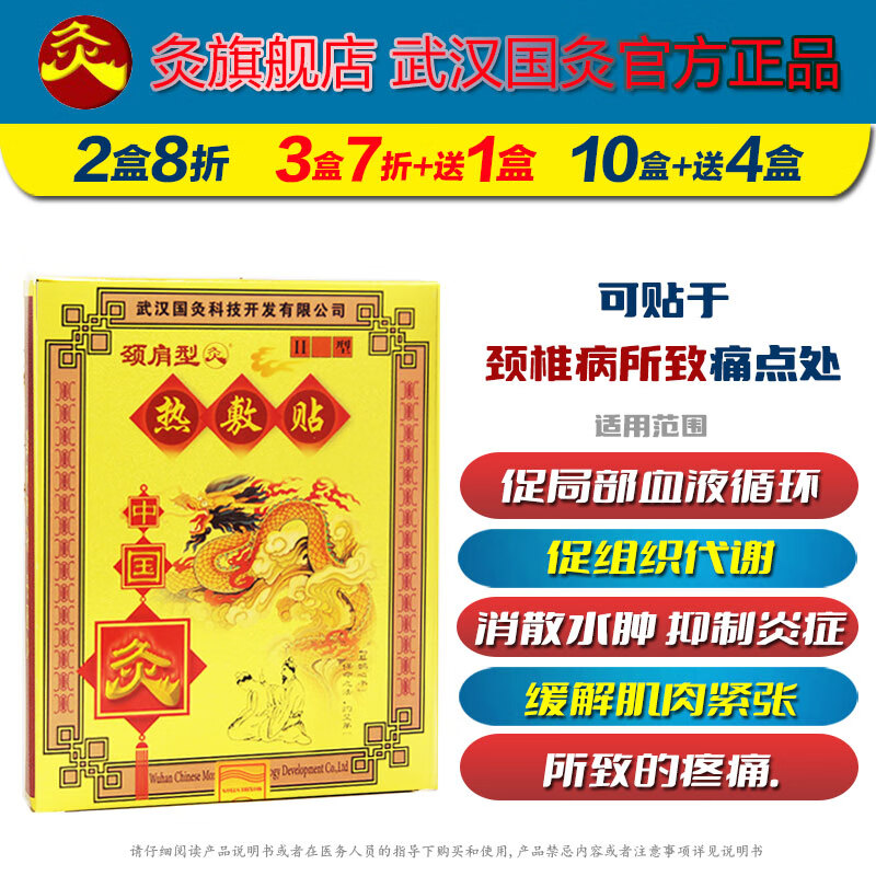 �û��й�����ʹ����ʹ�ľ�׵������������������׵����ͻ��θʹ������ 4���ȷ���������2��������׵�����µ�ʹ�㴦ҽ����е