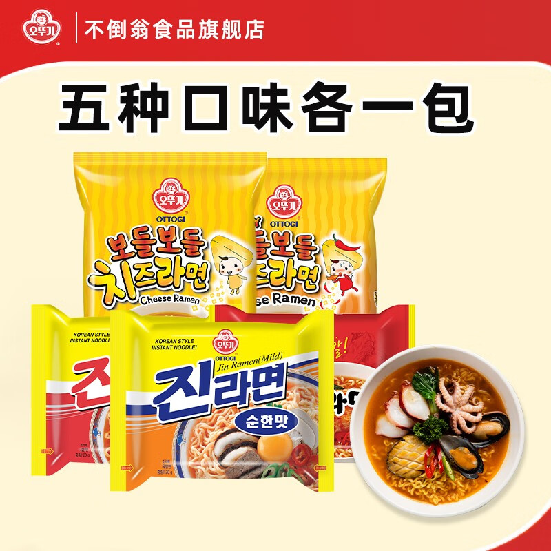 京东如何看方便食品历史价格|方便食品价格比较