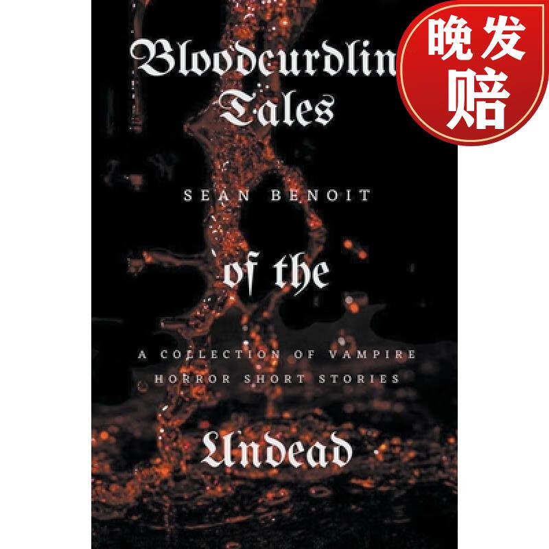 【4周达】bloodcurdling tales of the undead: a