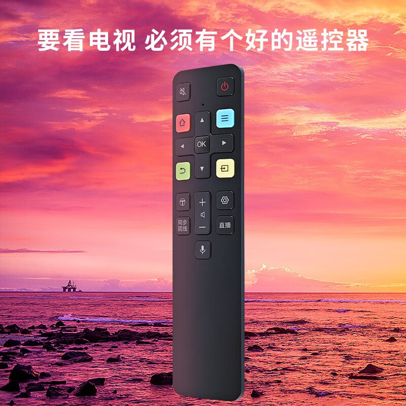 宜百利 适用于TCL电视机语音遥控器 RC801C/D 65A880C 49A950C TCL液晶电视智能遥控板8275