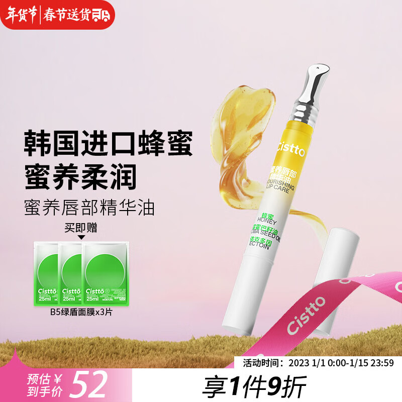 京东新品首发 2023-01-11 - 第9张 | 最新购物优惠券 京东新品首发 2023-01-11 - 第9张 | 最新购物优惠券