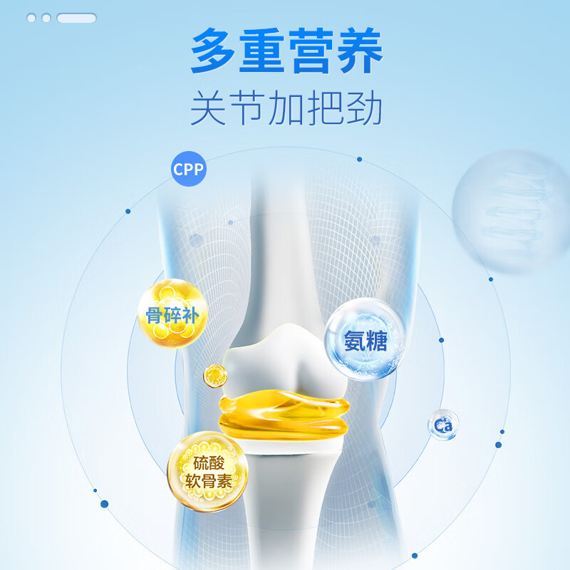 汤臣倍健 健力多氨糖软骨素加钙片100片\盒增加骨密度中老年人营养保健品 100粒健力多氨糖