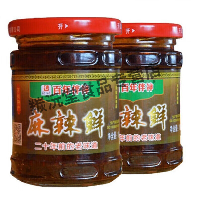 佑康泰【官方】重庆麻辣鲜酱花椒辣椒酱麻辣鲜香四川味万州麻辣鲜