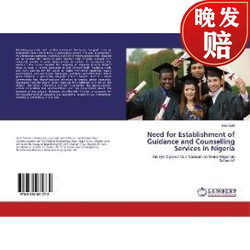 【4周达】need for establishment of guidance and counselling