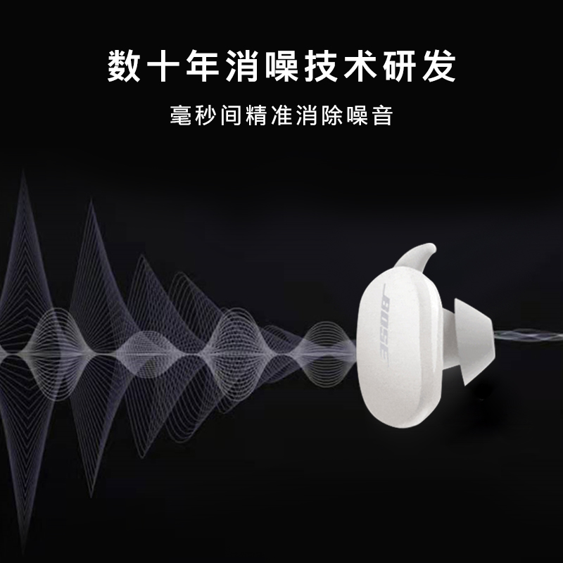 Bose Earbuds无线消噪耳塞 岩白色 真无线蓝牙耳机 降噪豆 Bose大鲨 11级消噪 动态音质均衡技术主图2