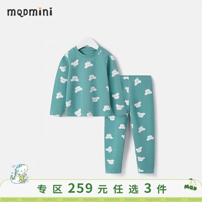 MQDMINI童装儿童睡衣男童家居服套装春秋中小童秋衣秋裤宝宝衣服 MQD米色小熊豆绿 130属于什么档次？