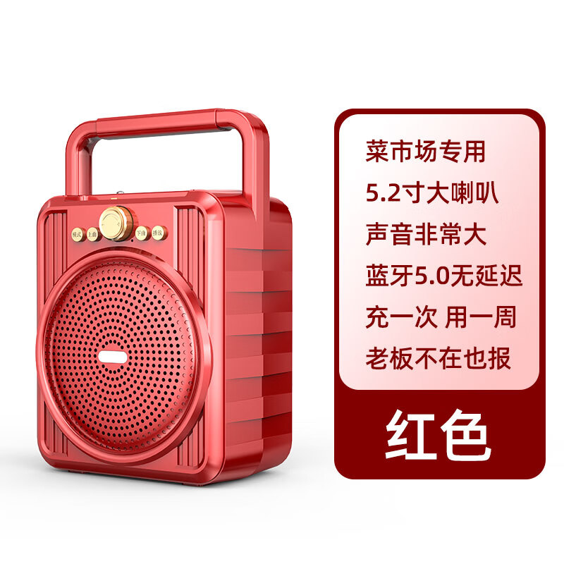 COBRAFLY菜市场收款音响微信二维码收钱提示语音播报器无线蓝牙音箱红色市场专用-大音量收款标配
