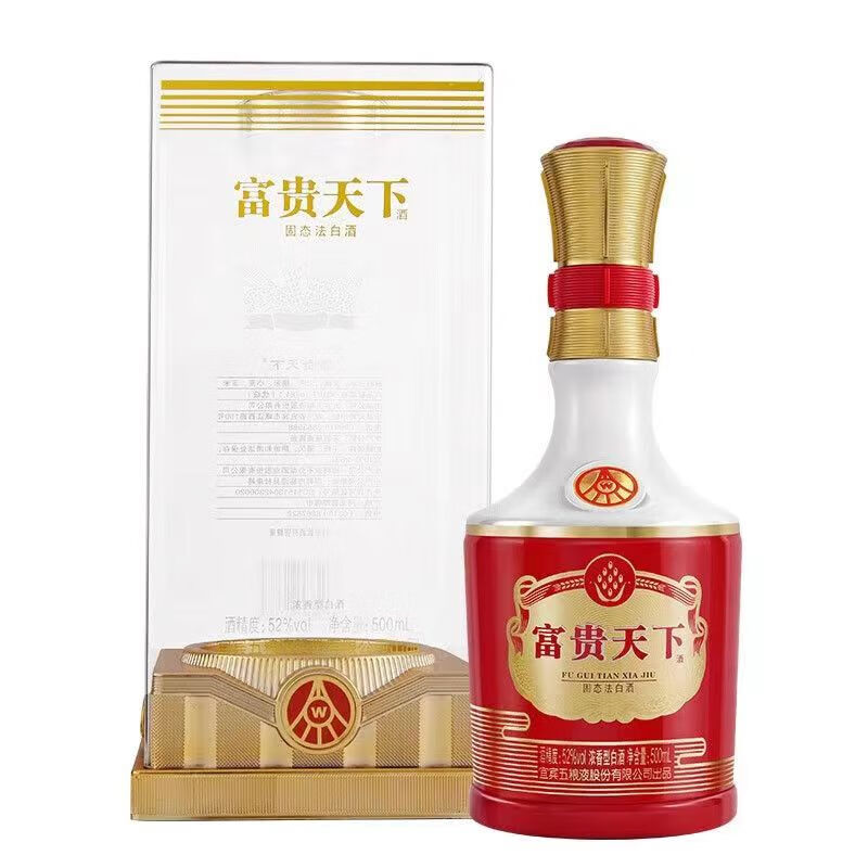 富贵天下五粮夜出品富贵天下喜庆装亚克力盒浓香型白酒52度整箱纯粮酒