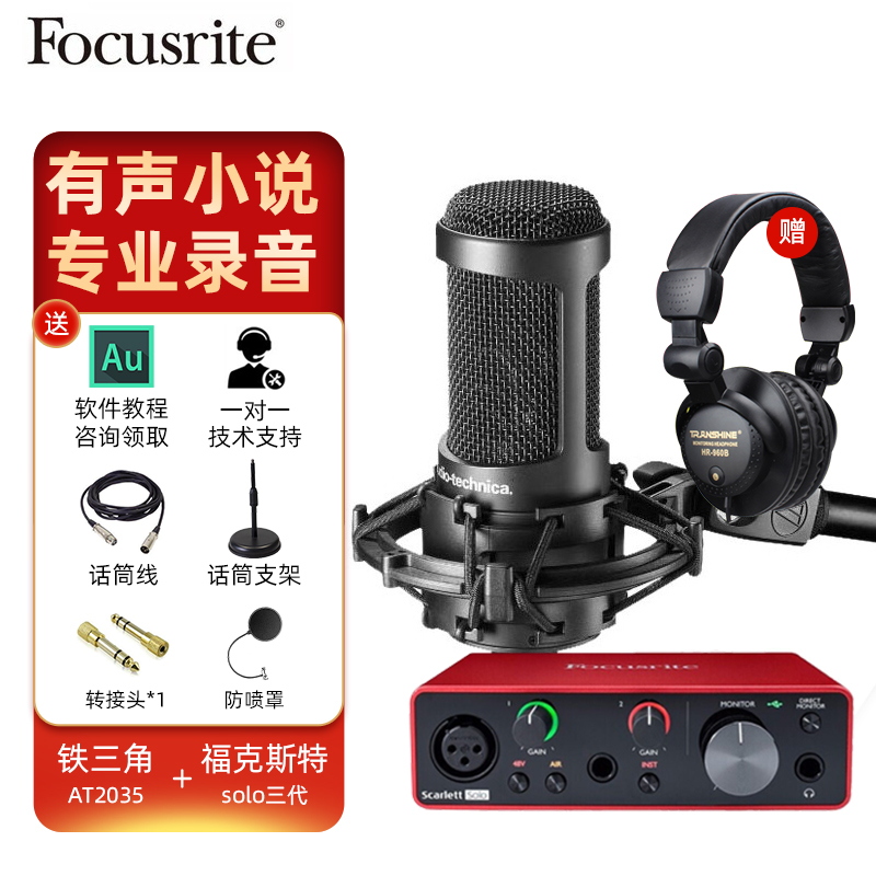 京东音频历史价格查询在哪|音频价格走势