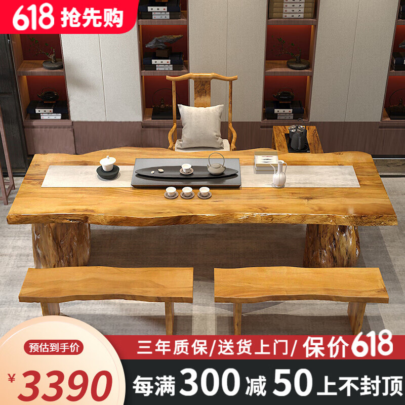 京东茶桌茶台最低价查询平台|茶桌茶台价格走势图