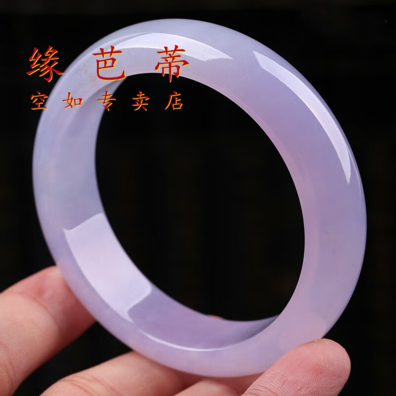 芭蒂翡翠手镯女冰糯种镯子处理缅甸老坑春彩紫色贵妃冰种紫罗兰玉手镯