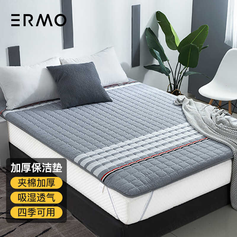 意尔嫚 床垫褥子 四季床褥软垫 防滑可折叠学生宿舍床垫子榻榻米单双人加厚垫被褥子1.5米床 150*200cm 蓝诺