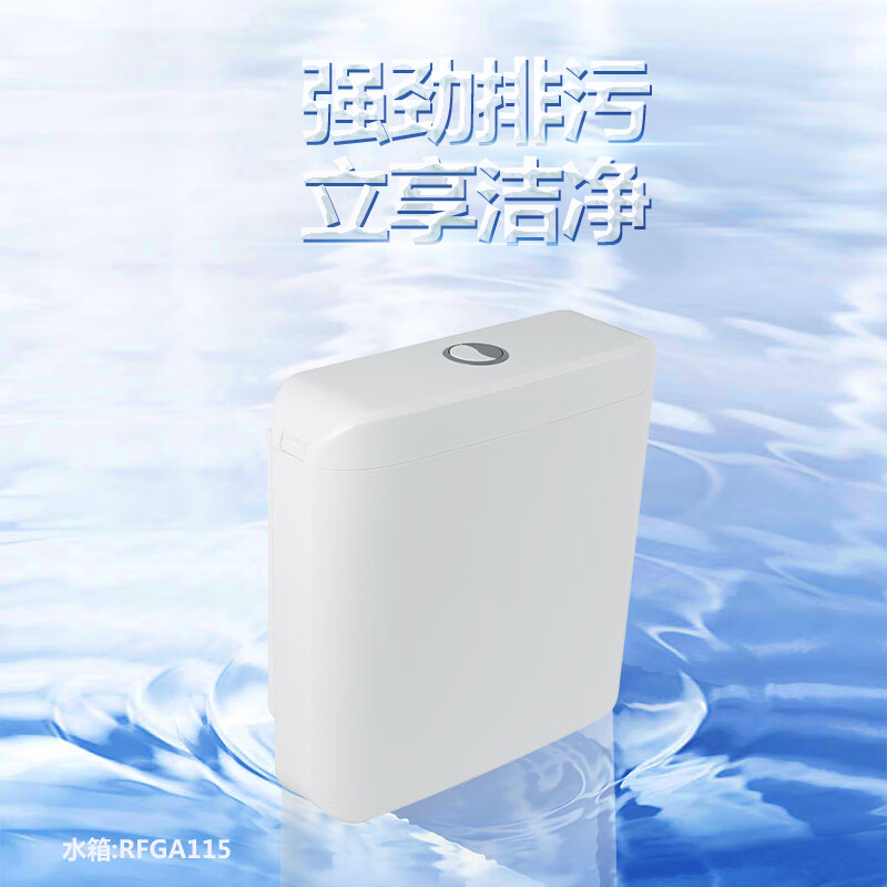 金牌卫浴gold高温陶瓷蹲便器 水箱 ka(不含安装)(水箱蹲便单独下单)