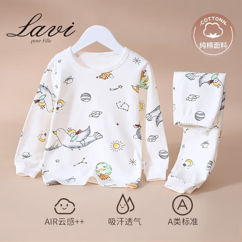 Lavi儿童秋衣套装2件套2023新款男童女童秋季休闲家居服中大童卡通潮1 小王子 140(建议身高130-140)高性价比高么？
