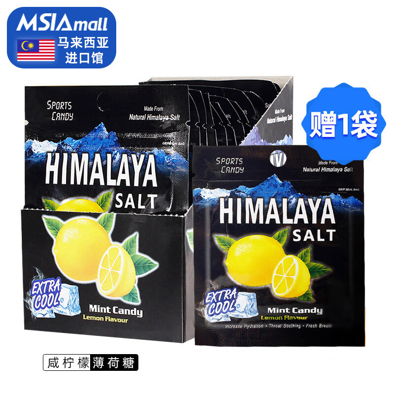 大马碧富马来西亚海盐咸柠檬薄荷糖润喉清新口气himalaya糖果(12袋/盒) 薄荷咸柠檬 180g 1盒 +1袋