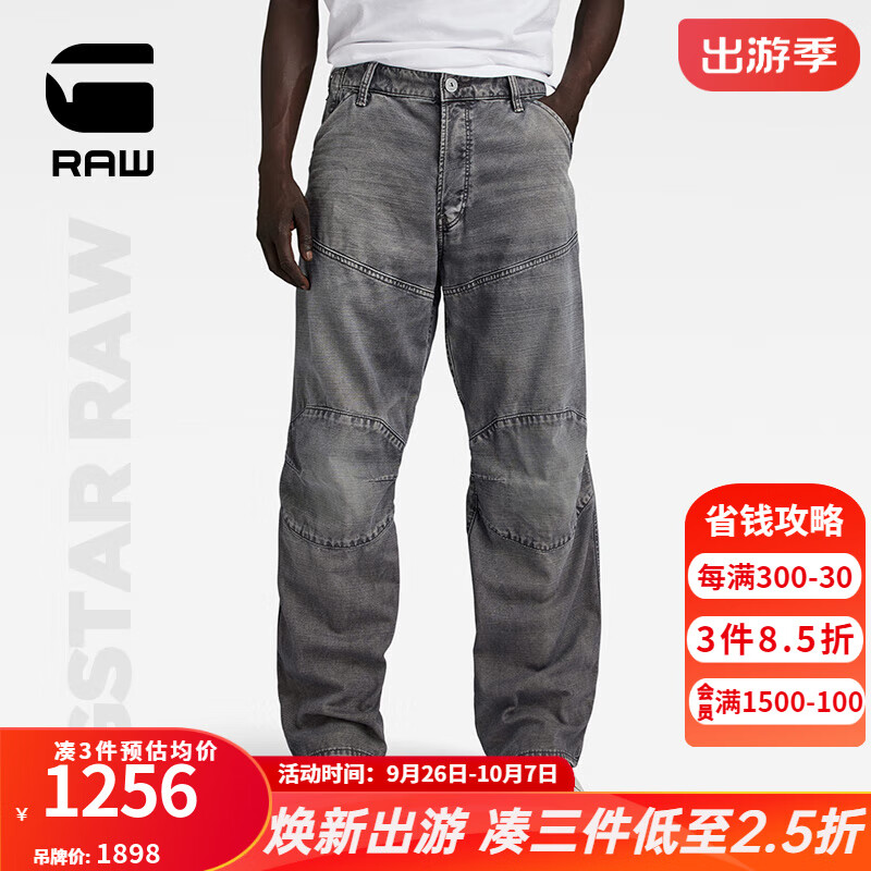 G-STAR RAW2024ļ5620 3DʿʽʱгţпD23697 ɫ 29301608Ԫ