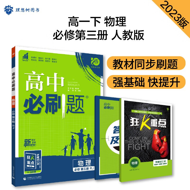 京东图书文具 2023-06-07 - 第17张  | 最新购物优惠券