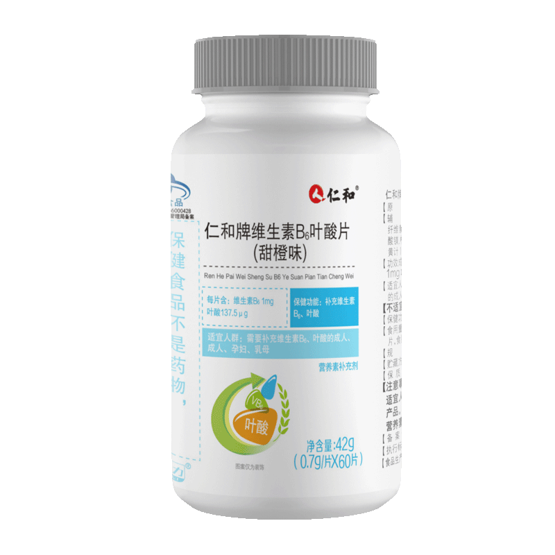 ���ڲ������ʺ���ά����b6Ҷ��Ƭ���ζ60Ƭ��������������Ӻ��ٰ׷�Ҷ���Ʒ������Բ�Ʒ�и����� ����ƿװ1��������60Ƭ