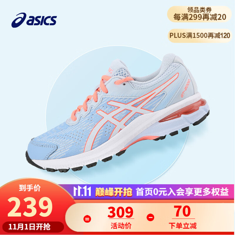 asics亚瑟士童鞋秋冬新款儿童轻量缓震运动跑步鞋7-12岁 GT-2000 020_白蓝色 37.5属于什么档次？