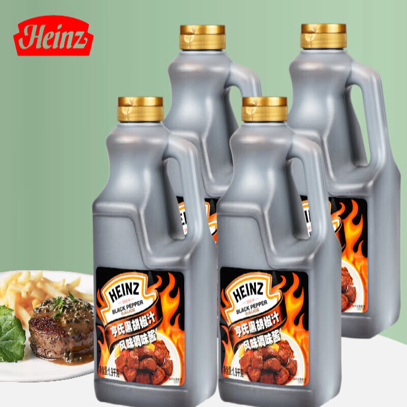 亨氏（Heinz）整箱黑胡椒汁1.9kg *4桶黑胡椒牛排醬意面醬烤肉醬黑椒汁 1.9L黑椒汁 1桶