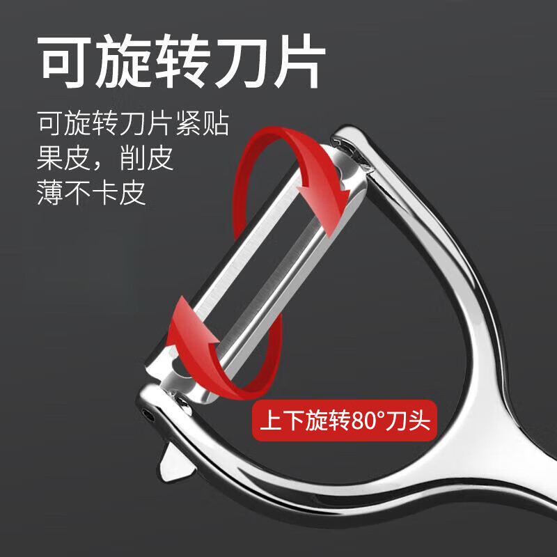 京严选水果削皮刀厨房多功能食品级刀片不锈钢家用瓜果刨刀苹果削皮器