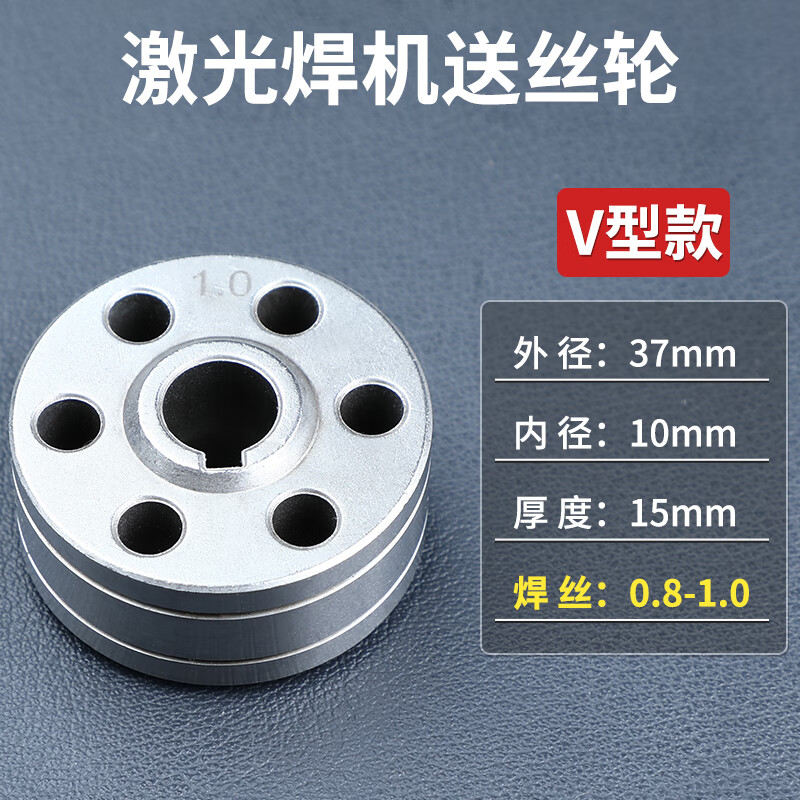 yobel小型手持激光焊接机配件导丝轮子u型铝焊丝专用v型不锈钢焊丝