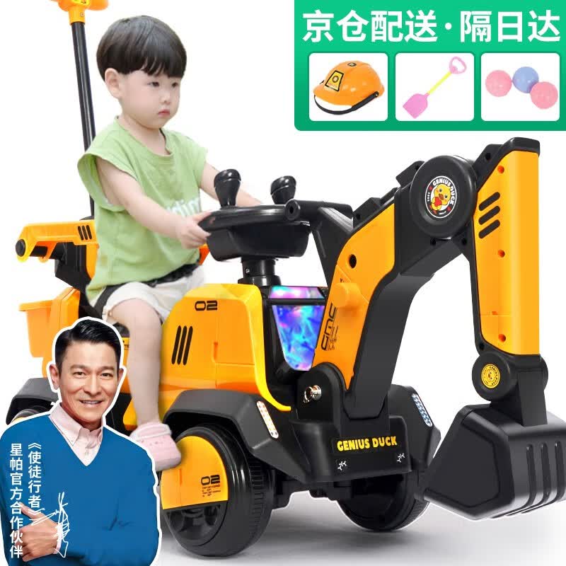 星帕儿童玩具挖掘机可坐人可骑挖土机玩具车男孩电动遥控车挖机礼物 全电【电臂+推杆+故事音乐】怎么看?