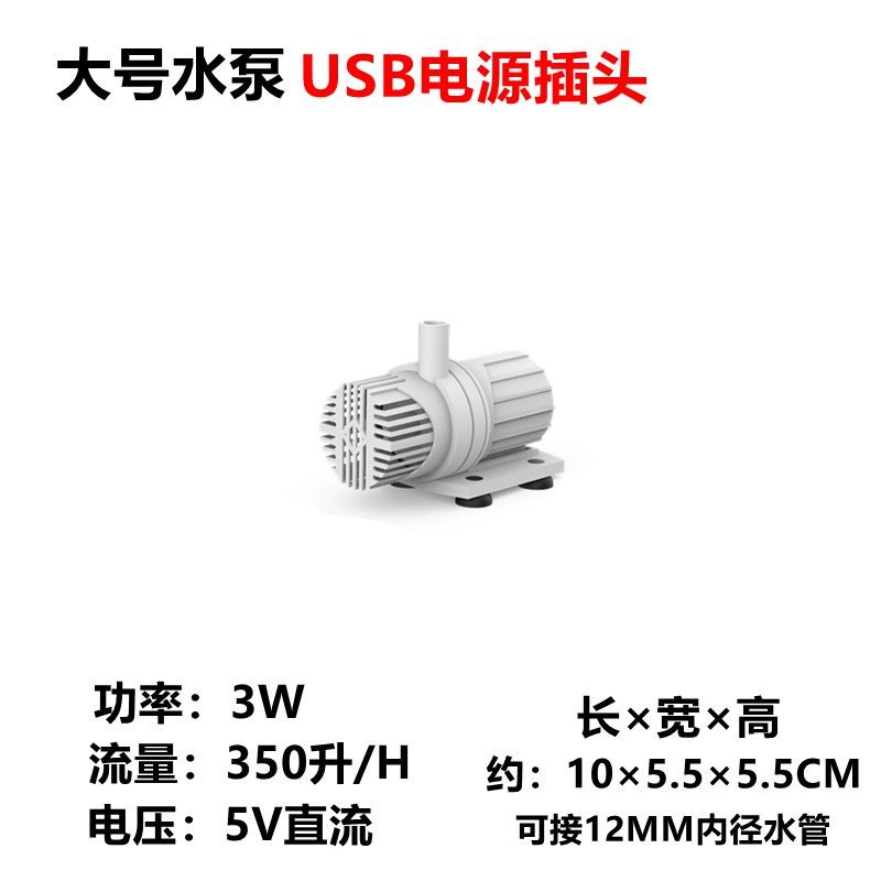 器圆缸循环鱼缸过滤器圆形圆缸圆柱造景金鱼缸圆形缸 大号水泵(3w)