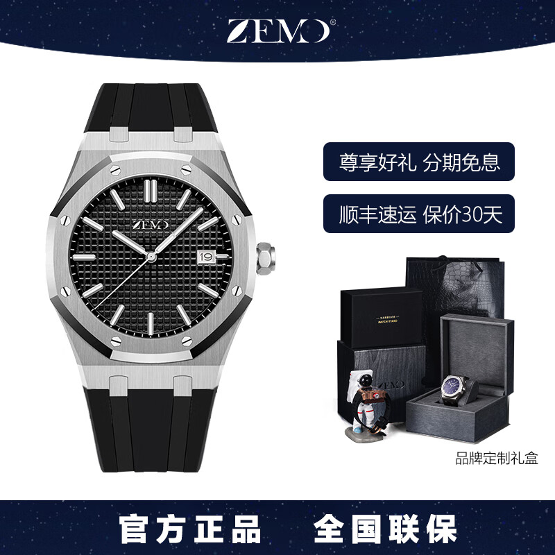 怎么查看京东欧美表历史价格|欧美表价格走势