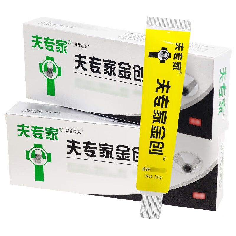 夫专家肤专家金创膏夫专家烧伤烫伤疤痕外用外伤抑菌膏跌打损伤草本膏