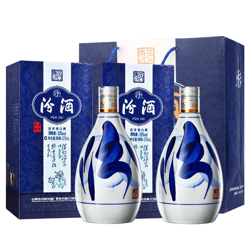 汾酒青花20清香型白酒53度375mL×2双瓶组套 1037.3元 - 美泡泡
