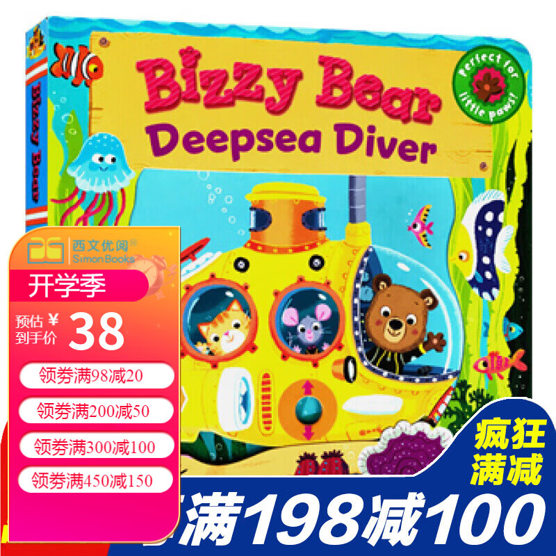 Bizzy Bear: Deepsea Diver 小熊很忙之深海潜水员 纸板机关操作书送音频