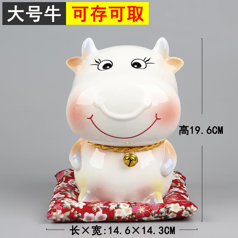 绍筁存钱罐只进不出2024新款龙卡通十二生肖陶瓷存钱罐牛龙羊狗鼠虎兔