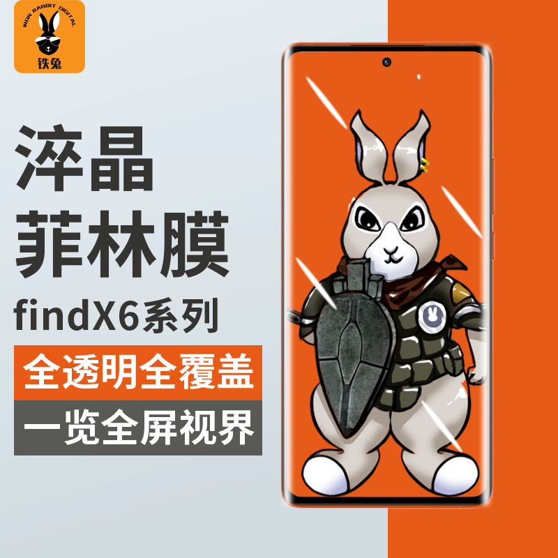 怎么查京东手机贴膜历史价格查询|手机贴膜价格比较