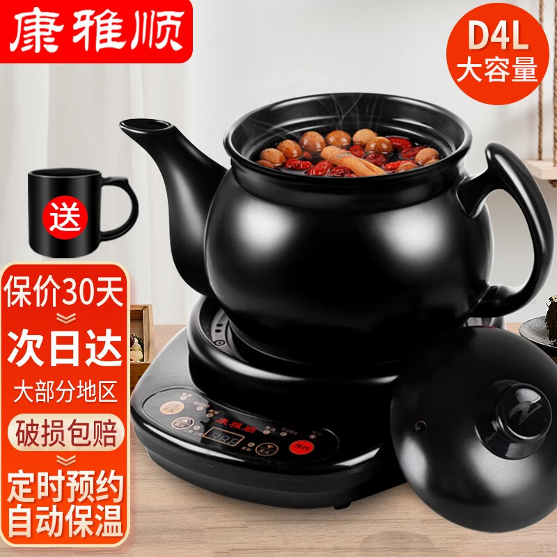 煎药壶怎么查询历史价格|煎药壶价格走势