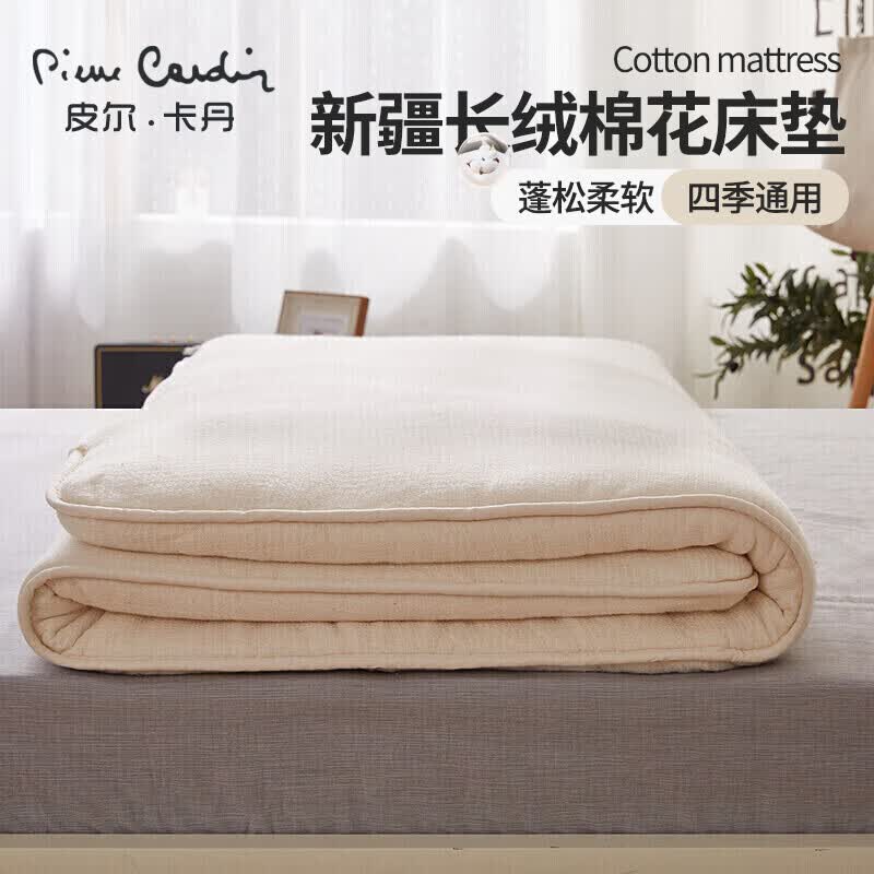 皮尔卡丹 新疆棉花床褥床垫0.9米 学生宿舍棉絮垫被单人床褥子被褥榻榻米怎么样,好用不?