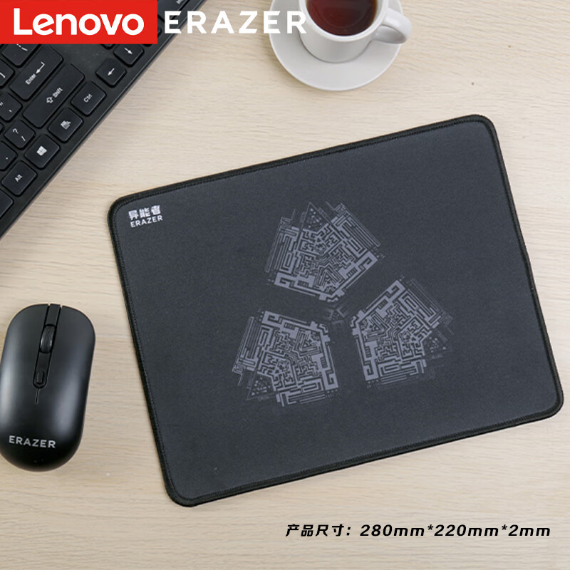 联想（Lenovo）异能者鼠标垫 耐磨防滑小号办公桌笔记本电脑垫子 可水洗中号电竞游戏垫 ZD1黑色高性价比高么？