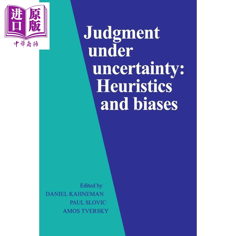 judgment under uncertainty 豆瓣高分英文原版daniel kahneman