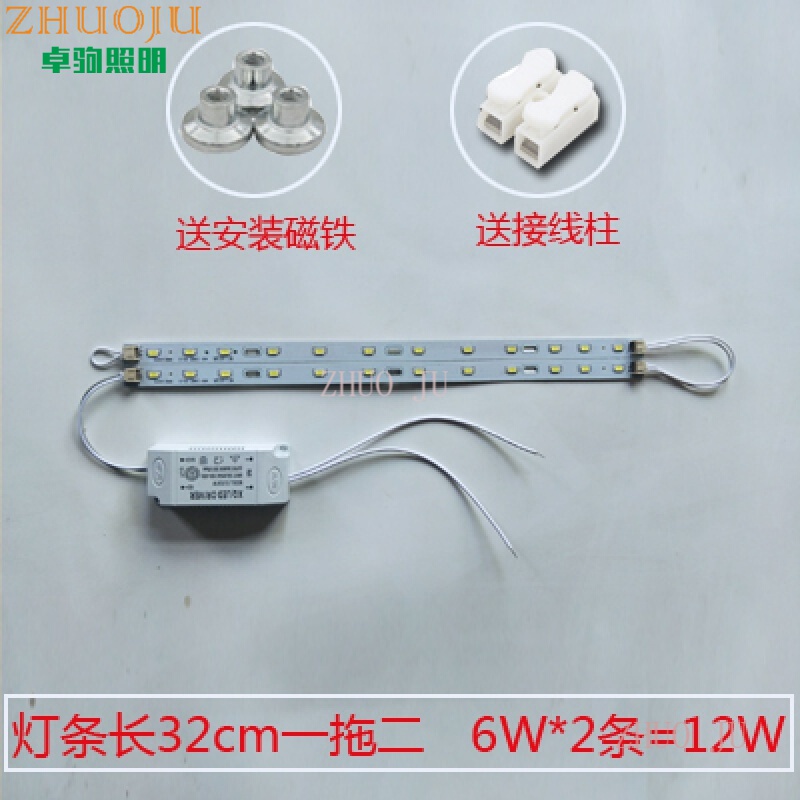 led灯板长条形节能h灯管改装贴片光源 31cm一拖二12w单色白光 其它