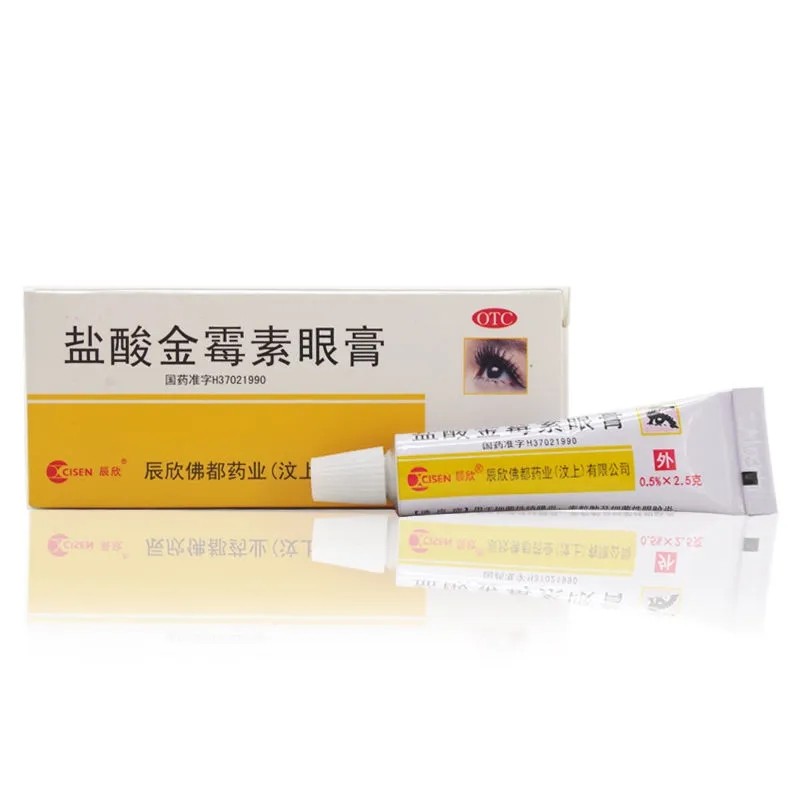 5g 细菌性结膜炎 沙眼麦粒肿及细菌性眼睑炎 1盒