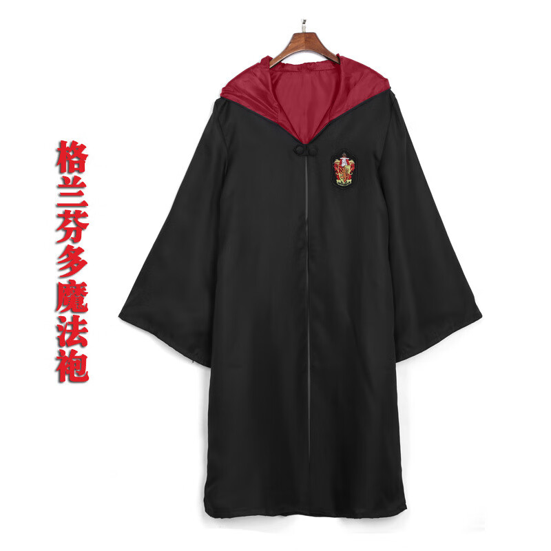 哈利波特魔法袍万圣节哈利波特套装成人儿童女孩格兰魔法周边